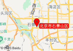 鲁谷大街校区