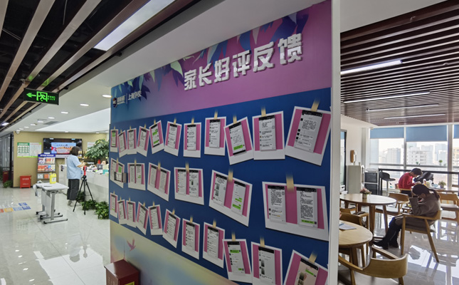 学校环境