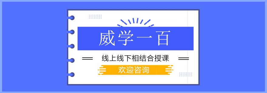 考研学习环境