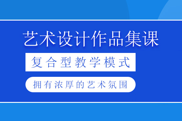 景观设计出国留学作品集封面怎么设计