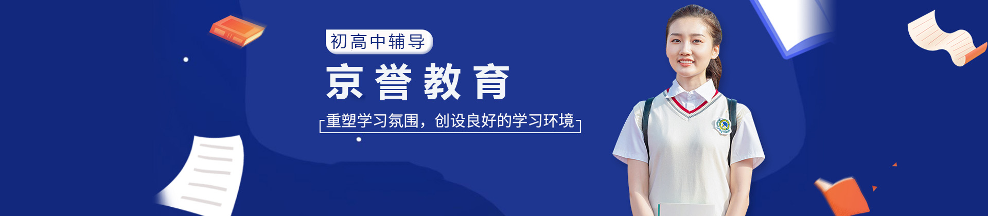 上海京誉