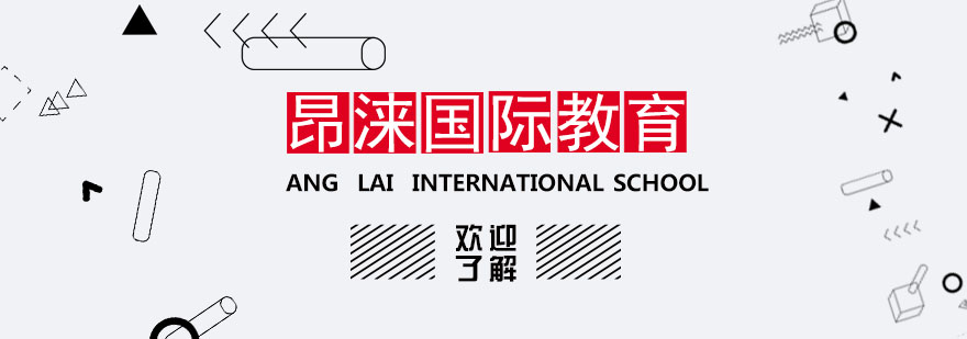 跨境教育服务