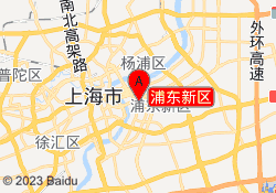 浦东新区