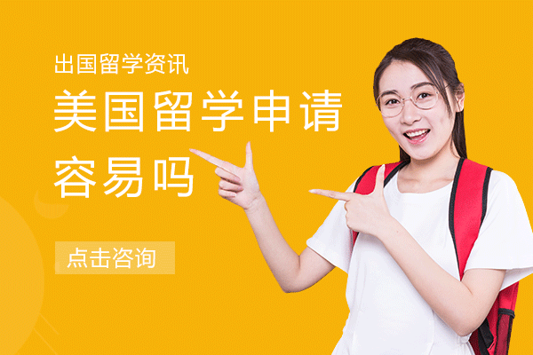 美國名校申請全攻略：解析五大核心挑戰(zhàn)