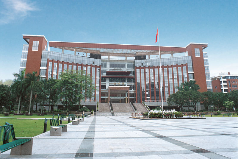 广州市暨南大学图书馆