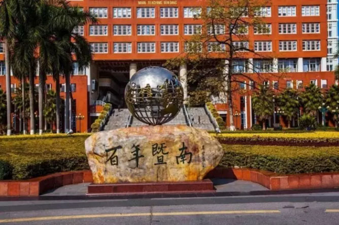 广州市暨南大学校区环境