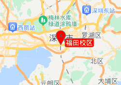 福田校区