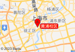 黄浦校区