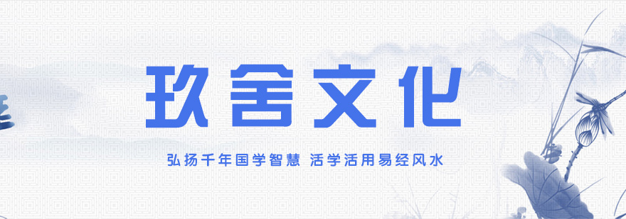 玖舍文化教学场景