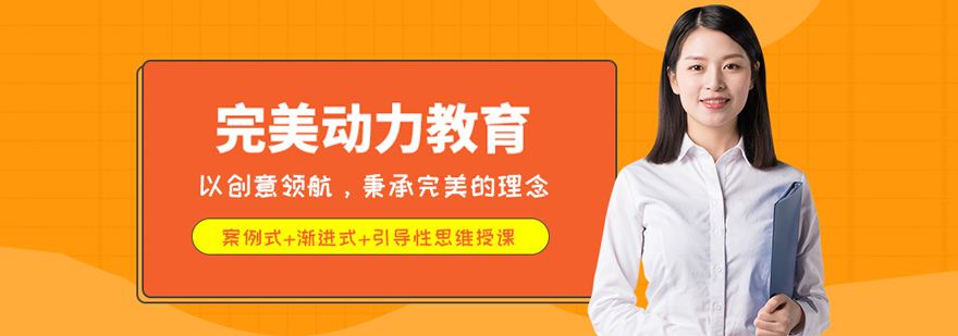 呼和浩特数字艺术培训实景