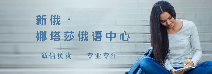俄语教学实景