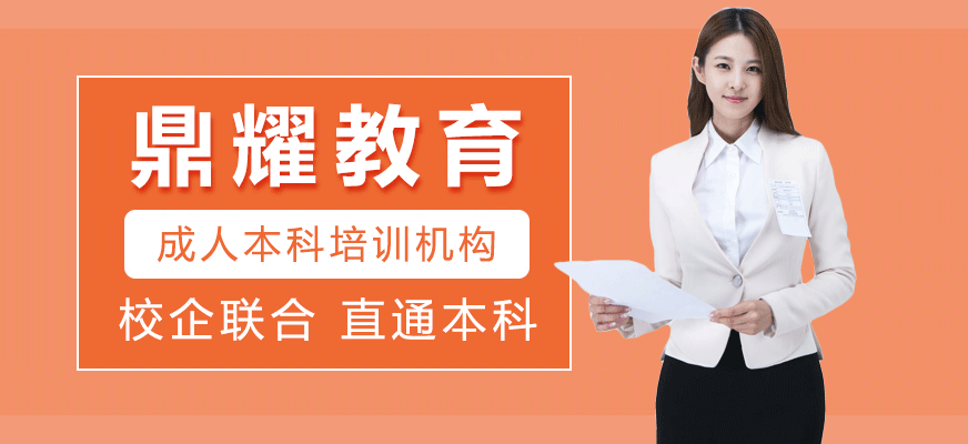 鼎耀教育校園環(huán)境