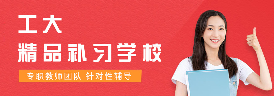 封闭式校园环境
