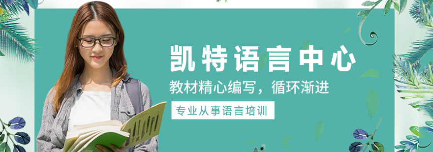 多语种教学场景