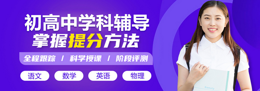 齐智教育教研团队