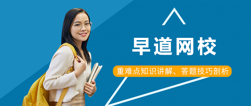 多语种在线学习平台