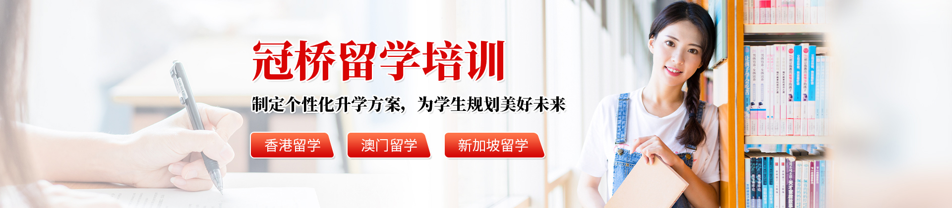 武汉冠桥海外