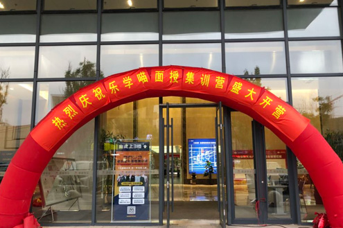 太原乐学喵考研