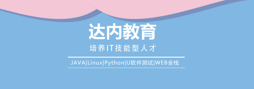 南宁启航考研教学环境