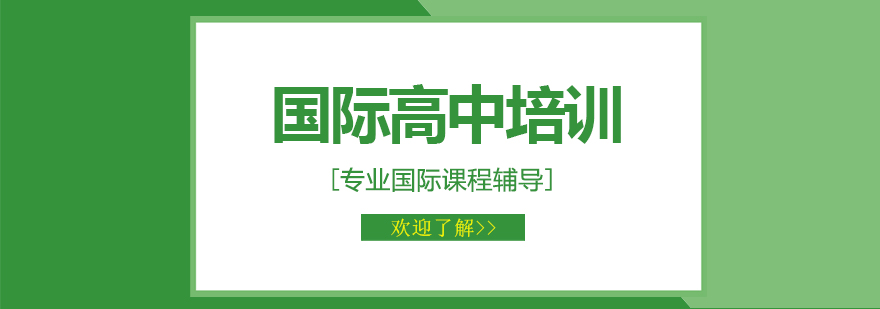 省实江门学校全景