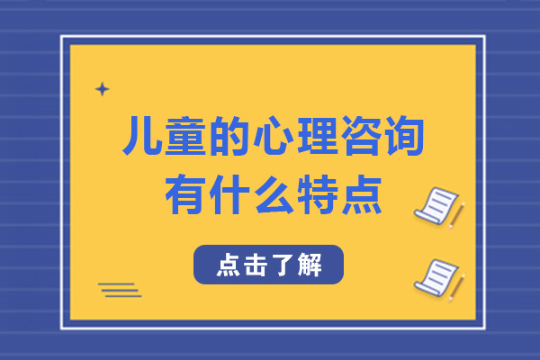 重庆青少年心理辅导的独特价值解析