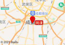 网课