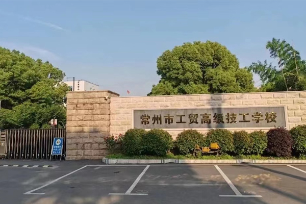 学校门口