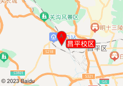 昌平校区