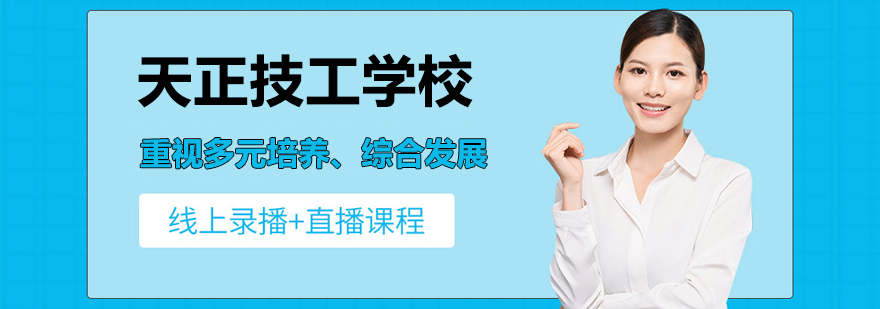 工业大数据实训基地