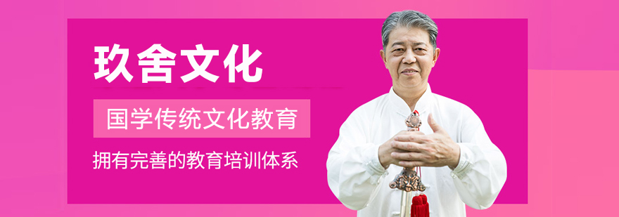 杭州玖舍文化