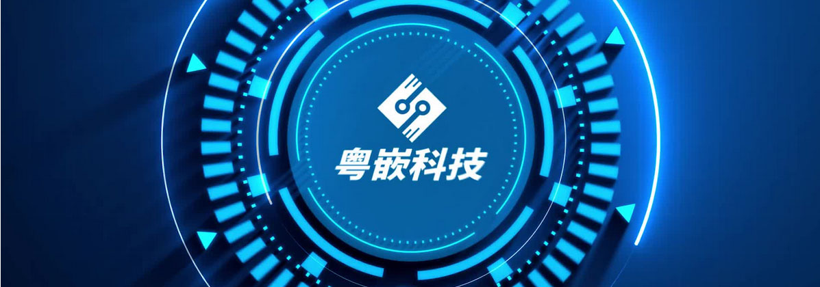智能技术实验室