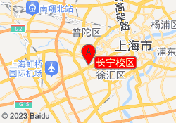 长宁校区