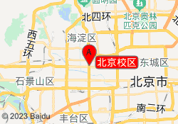 北京校区
