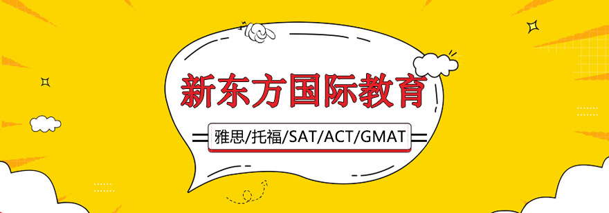 智慧课堂实景