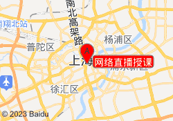 网络直播授课