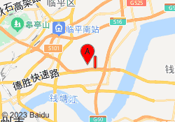 集训校区