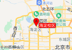海淀校区