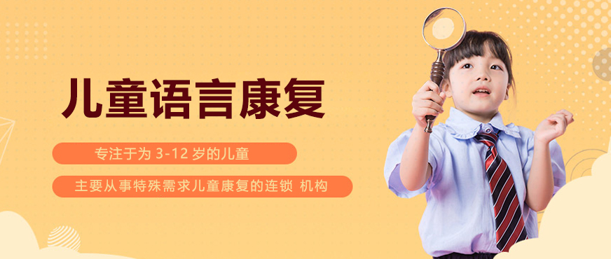 北师大心理实验室