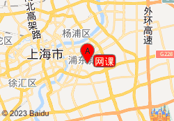 网课