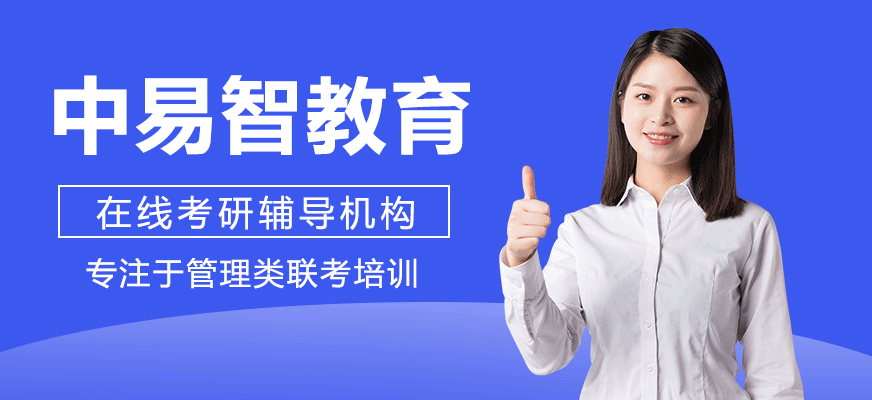 中易智教育教学环境