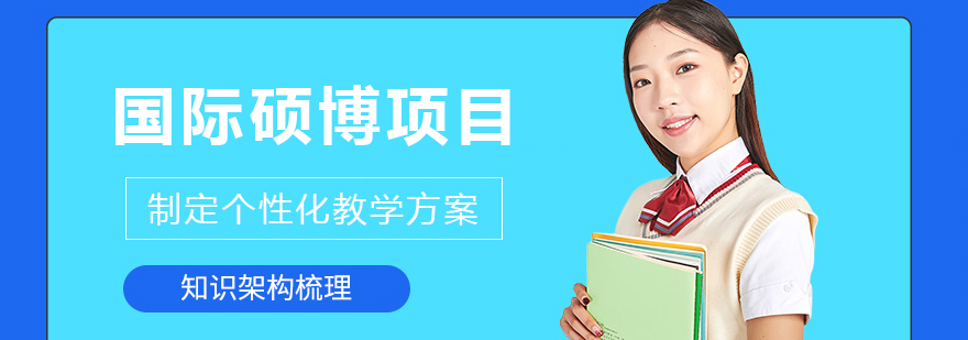 企诺教育