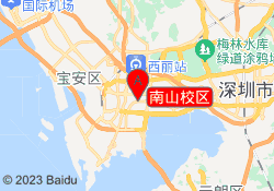 南山校区