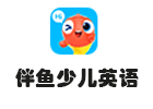 南京伴鱼少儿英语在线