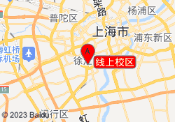 线上校区