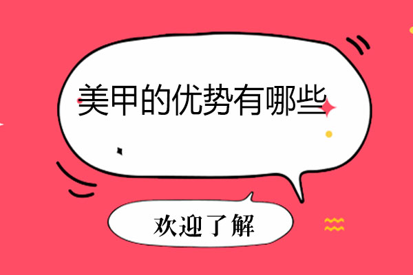 指尖艺术的全方位价值解析