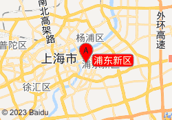 浦东新区