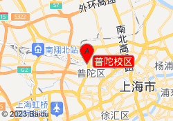 普陀校区