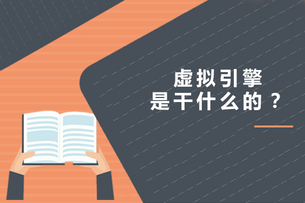 虚幻引擎核心技术解析与应用实践指南