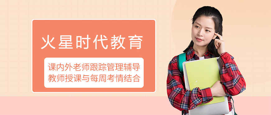广州校区教学实景