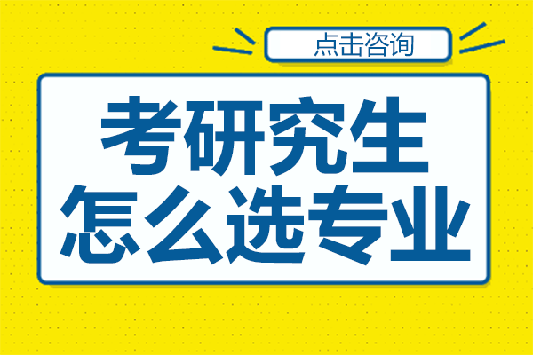 上?？佳袑I(yè)選擇全攻略
